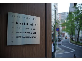 頭ん坊/千葉駅から徒歩５分