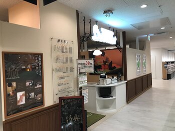 イヤシスプラス 近鉄草津店(iyashisu +)