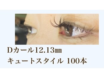 シルフ 石橋店(Sylph)/キュートスタイル