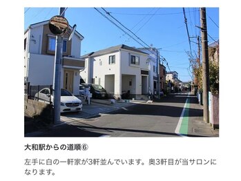 ミナミ/大和駅からの道順6