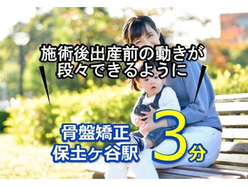 子育てママの整体サロン/お客様の声