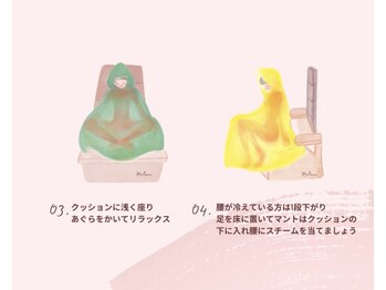 マグワート 加古川店(Mugwort)/食べられるよもぎ蒸しの入り方