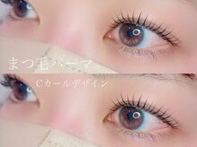 アールイズ トータルビューティーサロン(ar is)/Cカールデザイン