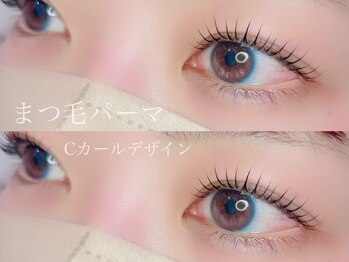 アールイズ トータルビューティーサロン(ar is)/Cカールデザイン