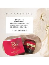 ジャドール ネイルアンドアイラッシュ(J'ADORE)/モイストクリーム