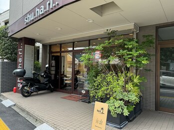 ハウオリ 高津 溝の口(Hauoli)/お店右側の看板が目印です♪