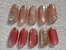 ナチュリー(Natully)/【新規】定額サンプル¥6,500