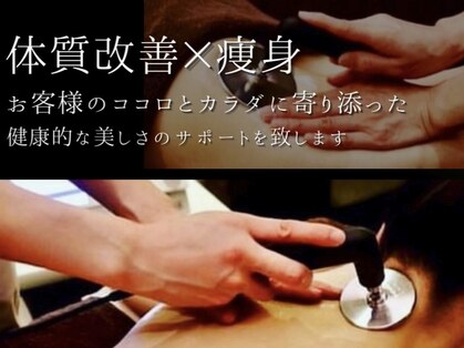 バンブーリラクゼーション 麻布十番(Bamboo Relaxation)の写真