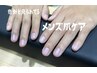【メンズ】爪磨きコース　¥2,980 → ¥2,480