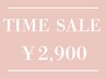 【デビュークーポン】まつ毛パーマ★ コーティング仕上げ《¥2900》