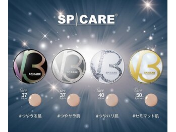 ルアナ(LUANA)/V3ファンデーション正規取扱店