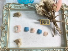 ディーゴーイチ(D51)/