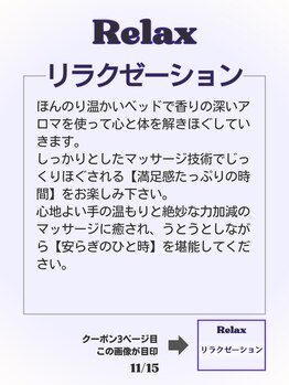 グラムハンズ(glam hands)/