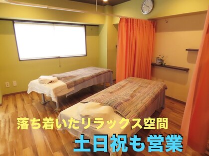 杏林東洋気功整体院の写真