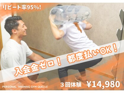 クヴェル(Quelle)の写真