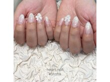 はあとねいる 堅田店/