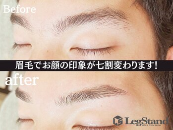 レッグスタンド 上大岡店(Leg Stand)/お顔の印象七割変化