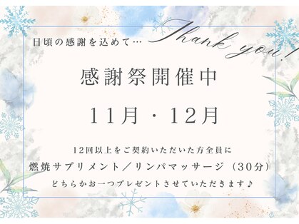 ミライ 福岡筑紫野店(mirai)の写真