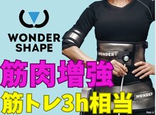 メンズテラス(MEN'S TERAS)