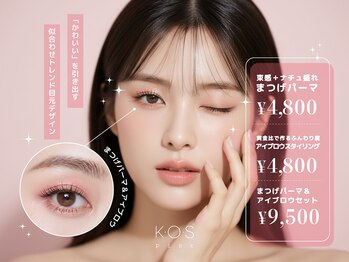 ケーオーエス ピンク(K O S Pink)