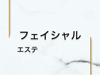 ネイル クロス ラニ 所沢店(Nail×Lani)/ララピール／所沢／ピーリング