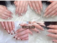 ヒユビューティ(Hiyu Beauty)