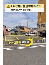 ココ ネイル サロン アンドスクール(COCO.NAIL SALON＆SCHOOL)/共同駐車場14～25