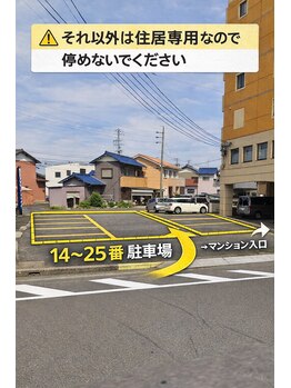 ココ ネイル サロン アンドスクール(COCO.NAIL SALON＆SCHOOL)/共同駐車場14～25