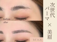 エルシー 金山店(LC)の雰囲気（"美眉スタイリング"プロの手で一気に垢抜け顔☆眉毛/アイブロウ）