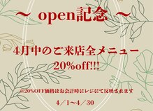 アブサロム(Absalom.)