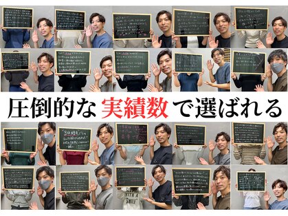 気仙沼みどり接骨院の写真