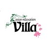 アジアンリラクゼーション ヴィラ 奈良二条大路店(asian relaxation villa)ロゴ