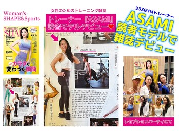 ミツサンジム 神楽坂第1スタジオ(333 GYM)