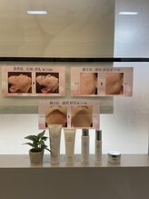 フジグラン安芸ベルミーランド/スキンケア販売してます♪