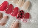 定額コースパターン１