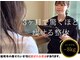 隠れが美容整体ウェルネ 糟屋院の写真