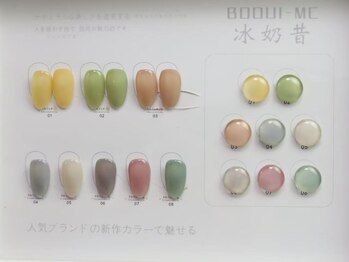 カラーチャート