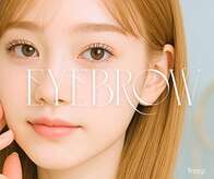 フリープ タクタ(freep tacta)
