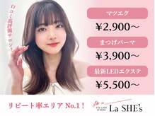 ラシーズ 梅田茶屋町店(La SHE's)