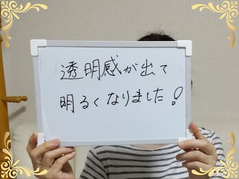 ソフィアパレス 西葛西店/2025/6月