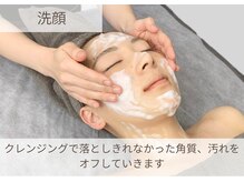 ニコリ 大宮(NICORI)/水光プラズマ/ハーブピーリング