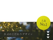 D.d nai 名駅店/名古屋/名駅/マグネット