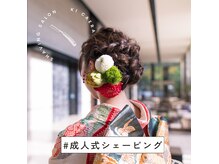 キ カエラ(Ki caera)