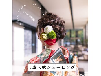 キ カエラ(Ki caera)