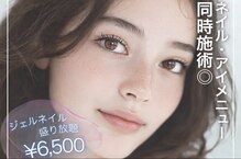 エトワール 中川中島店(Etoile)