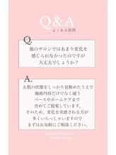 ミニョンボーテ(mignon beaute)/「ここも同じ？」と不安な方へ