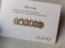 アオアオ(AOAO)/magnet one color