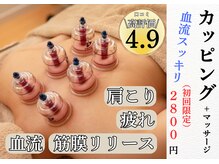 岡町おうち鍼灸整骨院