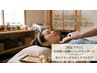 NEW!【深く整う贅沢時間。美容鍼30本×頭鍼×ヘッドマッサージ15分】