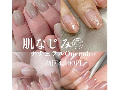 フィグ(Fig)の写真